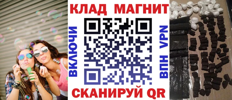 Где найти наркотики Октябрьск APVP Кокаин АМФ ГАШ Мефедрон