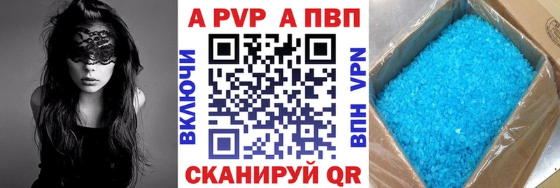 shop какой сайт  blacksprut tor  Октябрьск  наркотики  Alpha-PVP мука 