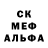 Первитин винт Mr.Clownbaby