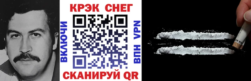 КОКАИН Fish Scale дарк нет какой сайт Октябрьск