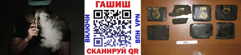 дарнет шоп Октябрьск ГАШИШ Изолятор