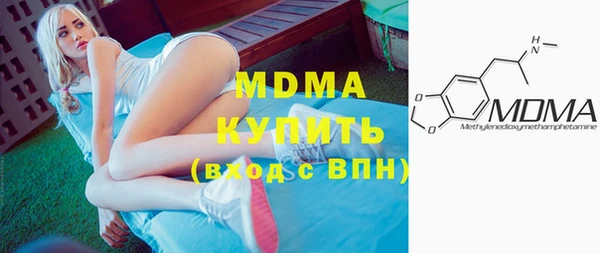мескалин Алексеевка