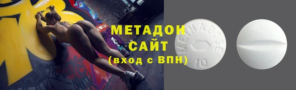мескалин Алексеевка