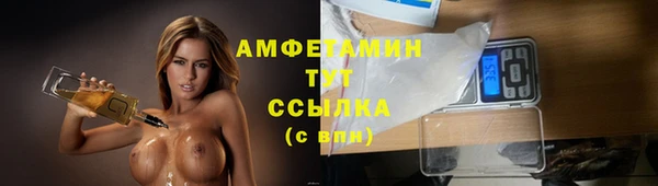 таблы Алзамай
