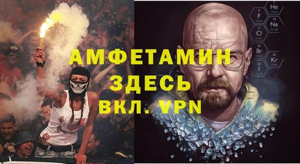 мескалин Алексеевка
