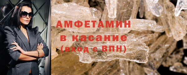 мескалин Алексеевка