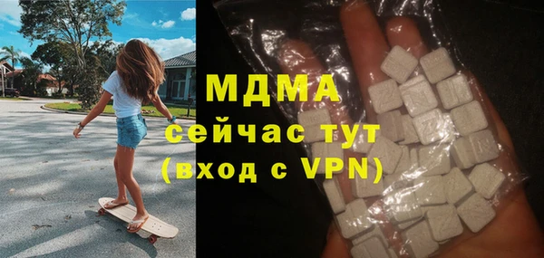 мескалин Алексеевка