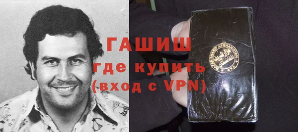 мескалин Алексеевка