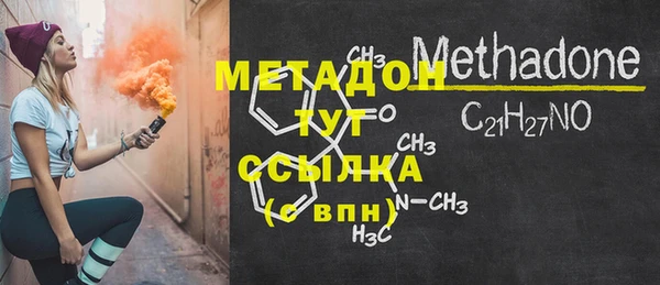 мескалин Алексеевка