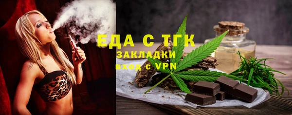 круглые Абинск