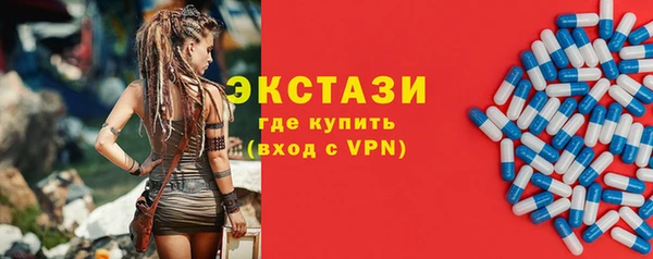 кристаллы Касимов