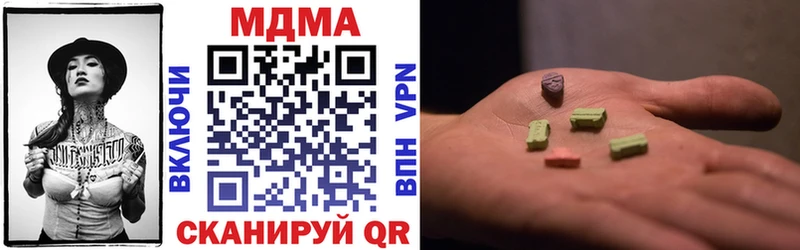 где купить наркотик  Октябрьск  mega зеркало  МДМА кристаллы 