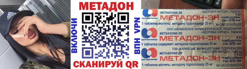 МЕТАДОН белоснежный  Октябрьск 