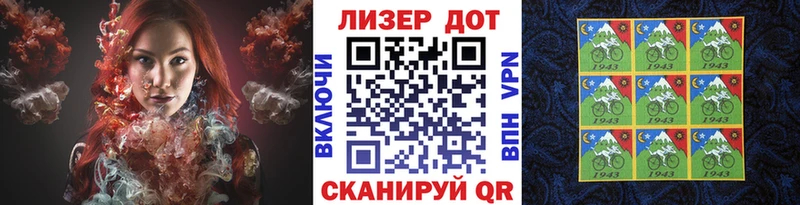 Марки N-bome 1,8мг Октябрьск