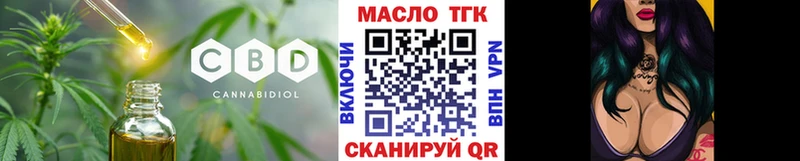 Дистиллят ТГК Wax  Октябрьск 